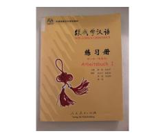 Wir lernen Chinesisch Arbeitsbuch 1