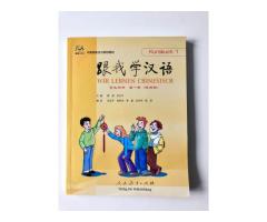 Verlag für Volksbildung  -  Wir lernen Chinesisch  -  Kursbuch 1