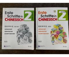Chinesisch Erste Schritte Textbuch & Arbeitsbuch 2