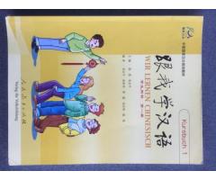 Wir lernen Chinesisch - Kursbuch 1