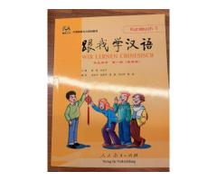 Chinesisch Kursbuch 1 ISBN: 978-7-107-19163-3