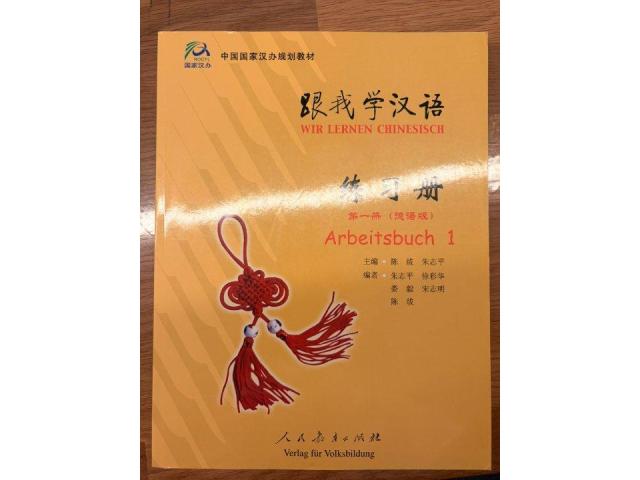 Chinesisch Arbeitsbuch 1 ISBN: 978-7-107-19133-6