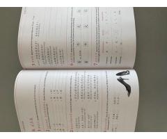 Long Neu Übungsbuch