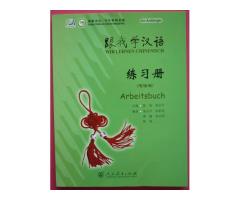 Wir lernen Chinesisch Arbeitsbuch 1, Zhiping Zhu - TOP!